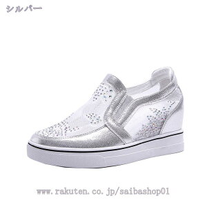 300~OFFN[| Xb| fB[X  ʋC bV Cq[ Xj[J[ q[ 7cm tbgV[Y C [X g킸ɗC T}[ JWA EH[LOV