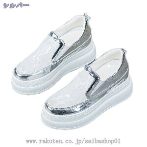 777円OFFクーポン スリッポン レディース スニーカー 厚底 歩きやすい メッシュ 通気性 ローファー 軽量 おしゃれ 履きやすい ローカットスニーカー 通勤 カジュアルシューズ 大きいサイズ 靴