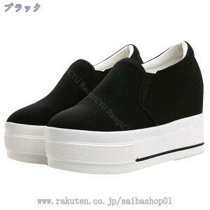 Xb| Ƃ RȂ Cq[ Xj[J[  fB[X TCY V[Y 傫TCY 킢 JWA   ][g g킸ɗC ubN R