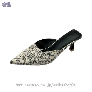 |CebhgD ~[ T_  Xbp fB[X ԕT_ 7Z` sq[ ₷ ɂȂ ₷  EȂ wlC GKg JWA L