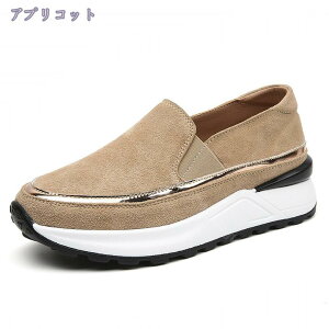 スリッポン ウェッジヒール 厚底 レディース スニーカー 大きいサイズ 4.0cm 歩きやすい 通気 スエード 紐なし 履きやすい インヒールスニーカー 痛くない 白 黒 茶 カジュアル おしゃれ 厚底