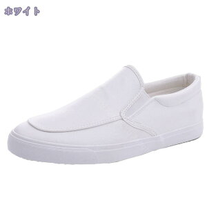 1000円OFFクーポン メンズ スリッポン カジュアル 軽量 幅広 ウォーキングシューズ 紐なし スニーカー ビジネス 散歩 紳士靴 カジュアルシューズ モカシンシューズ ローファー 耐摩耗性 コン