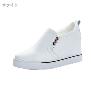 スリッポン スニーカー シューズ 厚底 インヒール サイドゴア レディース 春夏 ホワイト 低反発 履きやすい 無地 シークレットシューズ カジュアル 大きいサイズ 楽ちん ウォーキングシュー