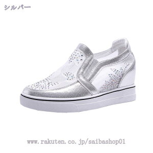 760~OFFN[| Xb| fB[X  ʋC bV Cq[ Xj[J[ q[ 7cm tbgV[Y C [X JWA  g킸ɗC T}[ EH[