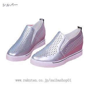 Xb| fB[X   Ƃ bV Cq[ Xj[J[ TCY 傫TCY [Jbg [t@[ RtH[g  ][g T}[ g킸ɗ