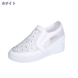 厚底スリッポン レディース 厚底スニーカー ウェッジヒール 軽量 スリッポン おしゃれ カジュアル クッション性 メッシュ キラキラ グリッター 通気性 カジュアル ウォーキングシューズ オ