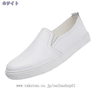 レディース スリッポン スニーカー シューズ ローカット 軽量 フラット レディース 厚底スニーカー 歩きやすい 春夏 サイドゴア 履き心地 ローファー 厚底靴 旅行 カジュアル 無地 ウォーキ