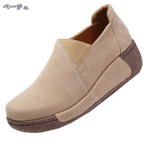 スリッポン スニーカー スエードスリッポン 厚底 秋 ローファー グレー レディース 黒 冬 軽い 軽量 歩きやすい シューズ 通学 美脚 柔らかい シューズ あったか 通勤 春 おしゃれ 夏 幅広 疲