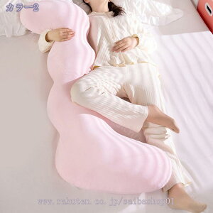 かわいい 北欧 抱き枕 癒し抱き枕 Mサイズ 110cm 抱き枕カバー クッション 洗える ロング 大人 だきまくら 横向き 妊婦 マタニティ 授乳クッション おしゃれ ギフト プレゼント 添い寝枕 昼寝