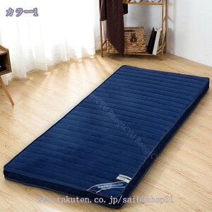 ~zc O  ?VO? b`ȐQSn 3܂~zc 肽݃}bgX xbg}bg ~zc ʉH ̈U ǂd RۖhL 􂦂Jo[ ʋC悢 I[V