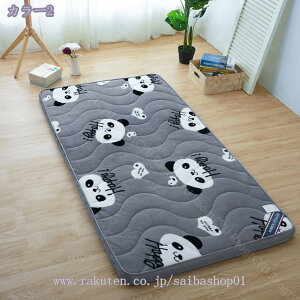 1000~OFFN[| ~zc O  ?VO? b`ȐQSn 3܂~zc 肽݃}bgX xbg}bg ~zc ʉH ̈U ǂd RۖhL 􂦂Jo[ ʋC