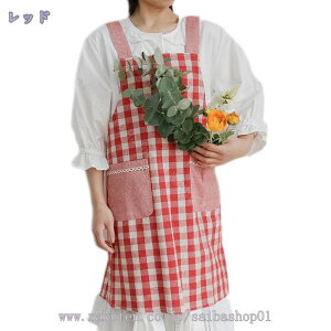 エプロン メンズ レディース h型 チェック 大きいサイズ ロング丈 男女兼用 リネン シワになりにくい ポケット 厚手 透けない キッチン 母の日 お料理 カフェ 保育士 食品 カフェエプロン 作
