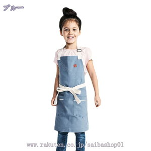 エプロン 子供 女の子 可愛い キッズエプロン 着脱簡単 ポケット付き 前掛け サイズ調整可能 首掛け 無地 シンプル 男の子 小学生 男女兼用 幼稚園 ベーキング 料理実習 絵画 ガーデニング