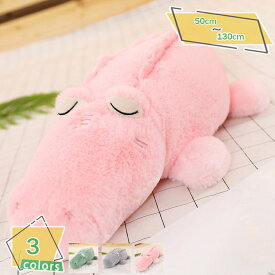 300円OFFクーポン ワニ 人形 ふわふわ ぬいぐるみ 鰐 ロング枕 育児 グッズ うさぎ 萌えぬいぐるみ おもちゃ キュート 可愛い 柔らかい ソフト 抱き枕 誕生日 クリスマス ギフト 記念日 用 女の子玩具 RaogtCYU