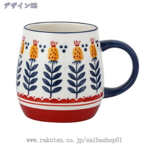 300~OFFN[| }OJbv  킢 ObY G e 500ml ` ԕ IV Mtg 蕨 v[g ƒł̐H ̓ Z~bN ϔM H  g R[q[Jbv 