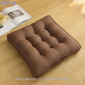 クッション 厚手 8cm 座布団 50×50cm フロアクッション 大きい おしゃれ クッション 北欧 丸 床 座る クッション ベッド 大きめ かわいい 体圧分散 抱き枕 車 イス クッション うつぶせ 分厚い