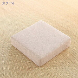 760~OFFN[|  XNGA NbV 40×40×6cm Ɍ h 􂦂Jo[ ܂Ƃߔ Xgb`}bg O }bg zc  a m tA}bg vC}bg  }bg 