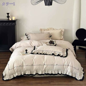 布団カバーセット 綿100% チェック柄 掛け布団カバー かわいい オシャレ 北欧風 寝具 コットン 布団カバー ふとん まくら 寝室コーデ 布団用 ベッド用品 きれいめ 柔らかい 一人暮らし フリ