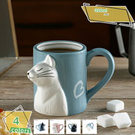 460円OFFクーポン おしゃれ セラミック マグカップ 上品な 猫柄 大きい シンプルなマグカップ コーヒーマグ 父の日 敬老の日 お誕生日 プレゼント ギフト 贈り物 ホテル レストラン用 コーヒー 牛乳 お茶 コーラー 炭酸水 ティー カップ 男性 女性 陶器 雑貨 RaogtCYU