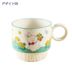 コーヒー 紅茶 ミルク 普段使いのマグカップ 自宅 オフィス コーヒーカップ 華やか 素敵 花柄 可愛いいカップ 飲みやすいマグカップ 上品 絵柄 ティー カップ 陶器 マグカップ 北欧 ヴィンテ