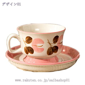 300~OFFN[| }OJbv  R[q[Jbv  INS ԕ a}OJbv 􂢂₷ Ă Rbv  g Β H coffee cup mug ݕ 傫 i` fG lCr[  V