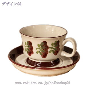 300~OFFN[| }OJbv  R[q[Jbv  INS ԕ a}OJbv 􂢂₷ Ă Rbv  g Β H coffee cup mug ݕ 傫 i` fG lCr[  V