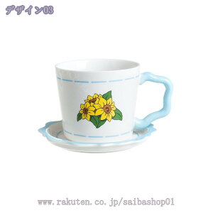 300円OFFクーポン マグカップ おしゃれ 陶器 大きい 可愛い コップ 北欧風 コーヒーカップ 焼き物 陶芸 和風 和食器 モダン マグ 美しい 花柄 コーヒー マグ デザイン ギフト マグカップ 結婚祝