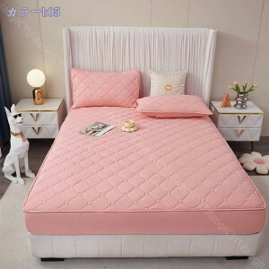 防水シーツ 防水敷きパッド シングル パッド一体型ボックスシーツ セミダブル ダブル ベッドパッド 介護用 吸水速乾 抗菌 防臭 防ダニ加工 ベッドシーツ オールシーズン 春夏秋冬用 マット