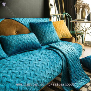 ペットソファーカバー ソファーカバー ソファーシーツ ソファーパッド ペット用品 ズレにくい キルティング保護 肘付き スリップカバー 傷防止 爪とぎ防止 あったか 無地 室内マット 110*240c