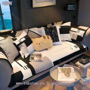 ペットソファーカバー ソファーカバー ソファーシーツ 室内マット ペット用品 滑り止め キルティング保護 柔らかい ソファー保護カバー 傷防止 爪とぎ防止 四季適用 1ピース ソファーかば