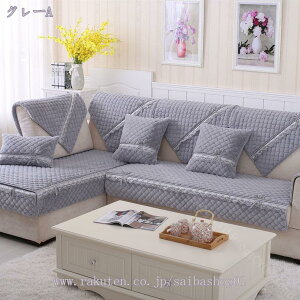 1000円OFFクーポン ペットソファーカバー ソファーカバー ソファーシーツ ソファー保護カバー 防塵 防汚 ペット用品 柔らかい 室内マット 滑り止め キルティング保護 三人掛け レース付き 替