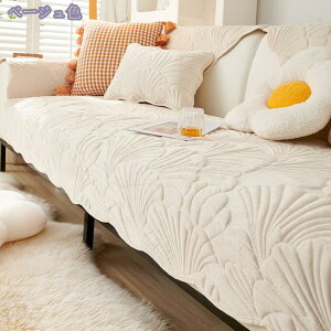 777�~OFF�N�[�|�� �y�b�g�\�t�@�[�J�o�[ �\�t�@�[�J�o�[ �\�t�@�[�V�[�c �\�t�@�[�}�b�g �L���e�B���O�ی� ���h�~ �h�o ������� �J�E�`�J�o�[ ���L�΍� �y�b�g�p �Y�� �t�� �ւ��\�t�@�J�o