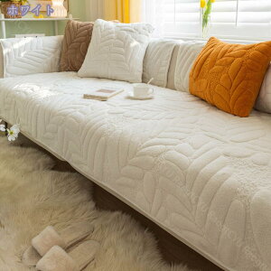 ペットソファーカバー ソファーカバー ソファーシーツ ソファー保護カバー 防塵 爪とぎ防止 ペット用品 おしゃれ 室内マット 滑り止め キルティング保護 三人掛け リーフ柄 替えカバー 110*2