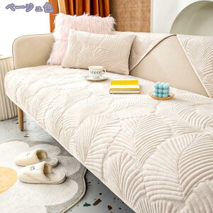 ybg\t@[Jo[ \t@[Jo[ \t@[V[c }bg ybgpi ~ LeBOی It XbvJo[ h~ ܂Ƃh~  [t }`NX 110*240cm 