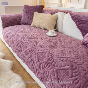 300�~OFF�N�[�|�� �\�t�@�[�V�[�c �V���v�� �\�t�@�[�J�o�[ ��l/��l/�O�l�|�� �k�� �V���v�� 1�s�[�X �P�i�̔� �􉽕� �ӂ�ӂ� �g���� ������� �D�������G�� ����~�� �\�t�@�[�ی� �Ȍ��f