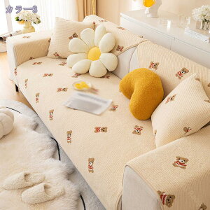 ソファーカバー 2人掛け 3人掛け ソファシーツ ふかふか 暖か 厚手 ボア 肘あり 冬 ソファカバー 4人掛け もこもこ 保温 防寒 あったか 洗える 暖かい ふわふわ ソファカバー 北欧 花柄 インテ