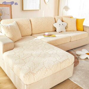 ソファカバー ストレッチ 葉っぱ柄 ソファー座面カバー 1人掛け 2人掛け 肘なし 洗える かけるだけ 滑り止め 伸縮素材 汚れ防止 四季適用 ソファーカバー ずれない シンプル 北欧 ソファー保