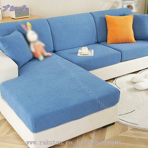 777~OFFN[| \t@Jo[ 2l IȂ k Ď \t@[ʃJo[ Lт lGKp ~ hop Lkf _炩  \t@[Jo[ Vv 2l| 1l| c