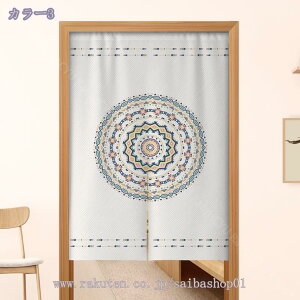 777~OFFN[| ̂ 90cm a ̂ Ȗ Ԏd؂ Ȗ u₩ 90*150cm hAJ[e Ǐ k 100*150cm g[ ag Og rO  L  ւ HX Vzj