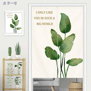 Ԏd؂ ̂ Ռ HX  lGp g A k Ւf L ꖇ 85150cm [sv E 75*150cm  ʏJ[e J[ O  ͗lւ z L  