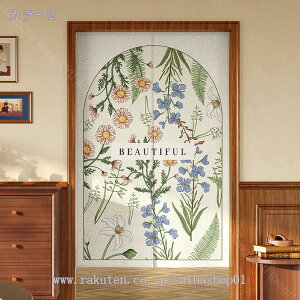 ̂  O 180cm k O  ˂_ g Ԏd؂  N[[bg Eߏ I  CeA z {^jJ k ډB J[e J[ O  