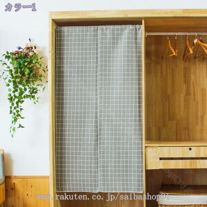 ̂ 90cm  g iq  Ԏd؂ Ȗ 60*90cm hAJ[e l炵 V 70*120cm fMh  KiJ[e  L rO ȒPt  HX 