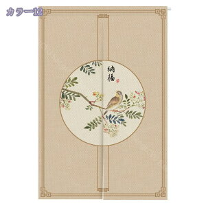 777~OFFN[| ̂ 90cm a ԕ  Ԏd؂ ݕ g ɂ 낢 Vv 90Ռ a i` _炩 ɂ 낢 mp ĕ CeA 