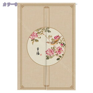 777~OFFN[| ̂ 90cm a ԕ  Ԏd؂ ݕ g ɂ 낢 Vv 90Ռ a i` _炩 ɂ 낢 mp ĕ CeA 