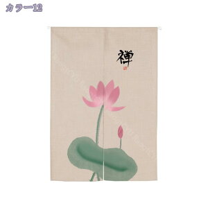 Ԏd؂J[e ԕ tϕ V[g 65*90cm 킢 t lGʗp ̂ _ x fM O猩ɂ _炩 g Ԏd؂ J TCY J[ hAJ[e 