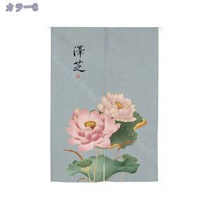 1600円OFFクーポン 暖簾 和風 短い 暖簾 厚手 熱帯バナナの葉 半間幅 和柄 80*120cm のれん インテリア 簡約 70*120cm 遮熱断熱 モダン 和風暖簾 居酒屋 インテリア雑貨 洋室兼用 簡単取り付け 洋室