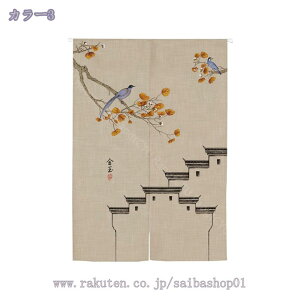 Ԏd؂ J[e fM ۉ ԕ ̂ O 70*150  L Eߏ I[_[ x[W ga Ռ̂ Ki ډB d؂ k CՒf Ռ n h  X^C Vv