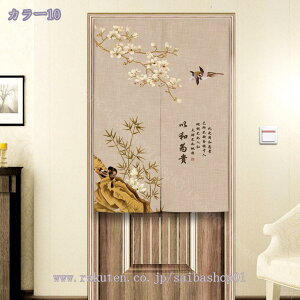 Ԏd؂ J[e fM ۉ ԕ ̂ O 70*150  L Eߏ I[_[ x[W ga Ռ̂ Ki ډB d؂ k CՒf Ռ n h  X^C Vv