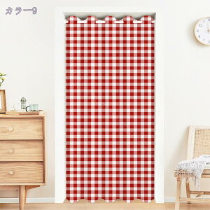 のれん 90cm丈 おしゃれ 暖簾 格子柄 厚手 間仕切り 綿麻 60*90cm ドアカーテン 一人暮らし 新生活 70*120cm 断熱防寒 おしゃれ 階段カーテン 玄関 廊下 リビング 簡単取り付け お部屋 RaogtCYU