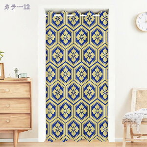 1000円OFFクーポン のれん 90cm丈 おしゃれ 暖簾 格子柄 厚手 間仕切り 綿麻 60*90cm ドアカーテン 一人暮らし 新生活 70*120cm 断熱防寒 おしゃれ 階段カーテン 玄関 廊下 リビング 簡単取り付け お